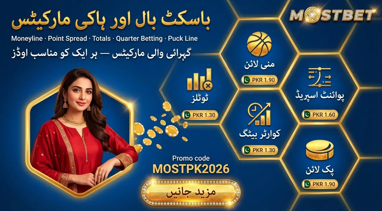 بیٹ کی اقسام: سنگل، ملٹی اور سسٹم