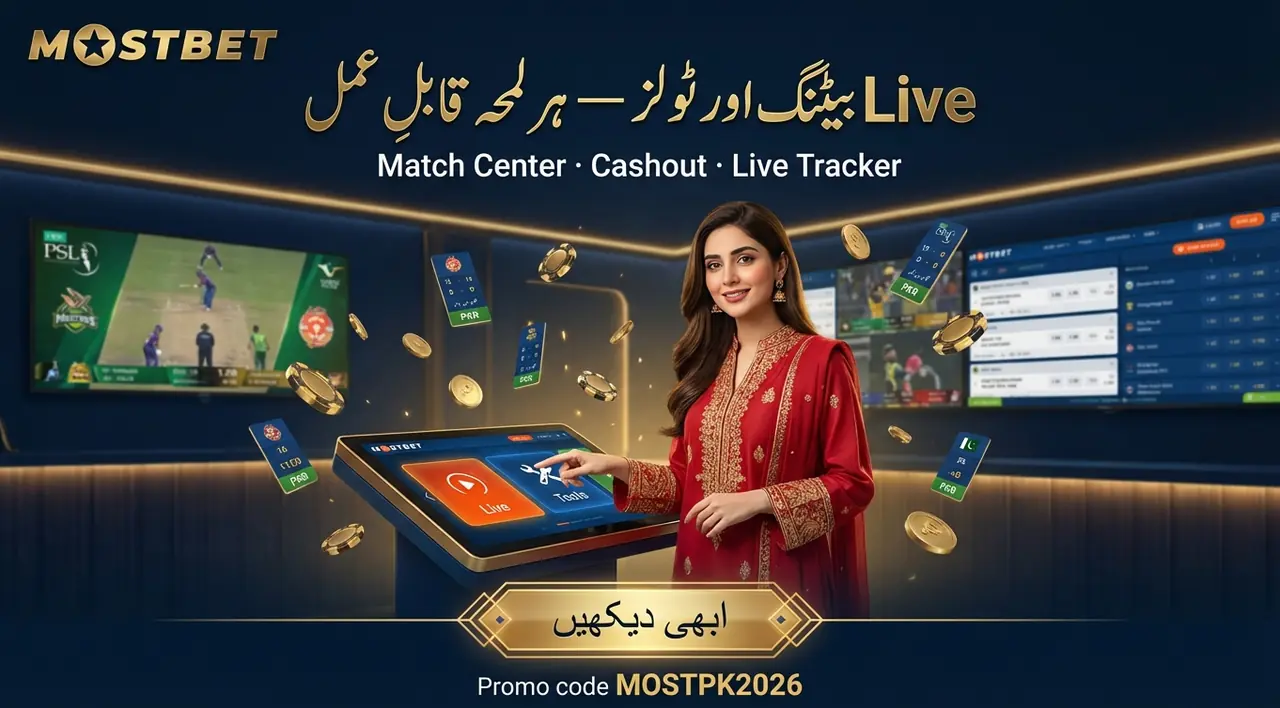 Mostbet پر ایڈوانسڈ فیچرز: Live اور Tools