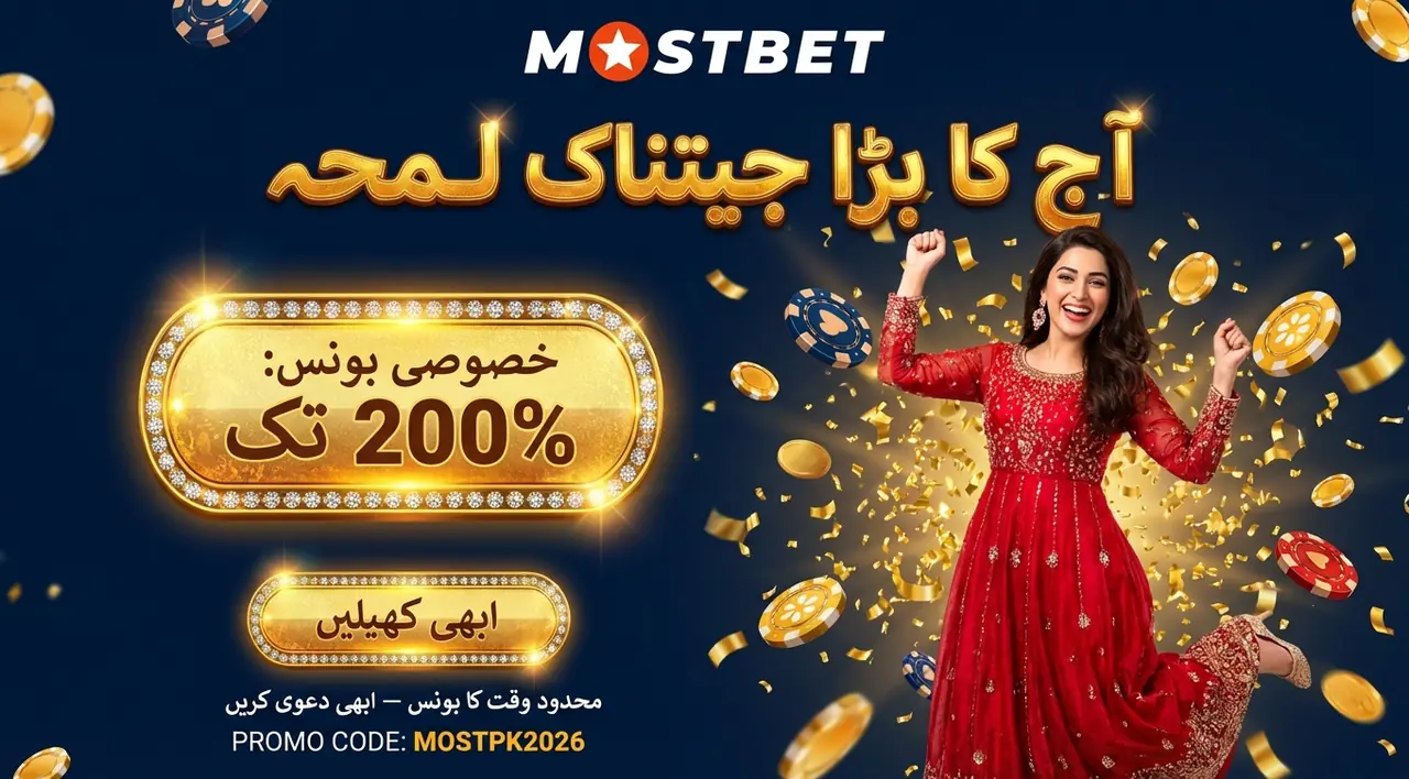 لائیو بیٹنگ: کیسے کریں اور کیا دیکھیں
