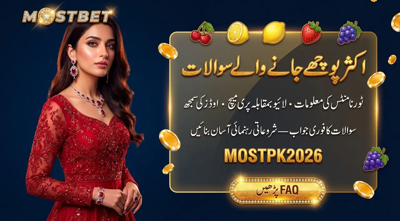 Match Center: کیوں ضروری ہے