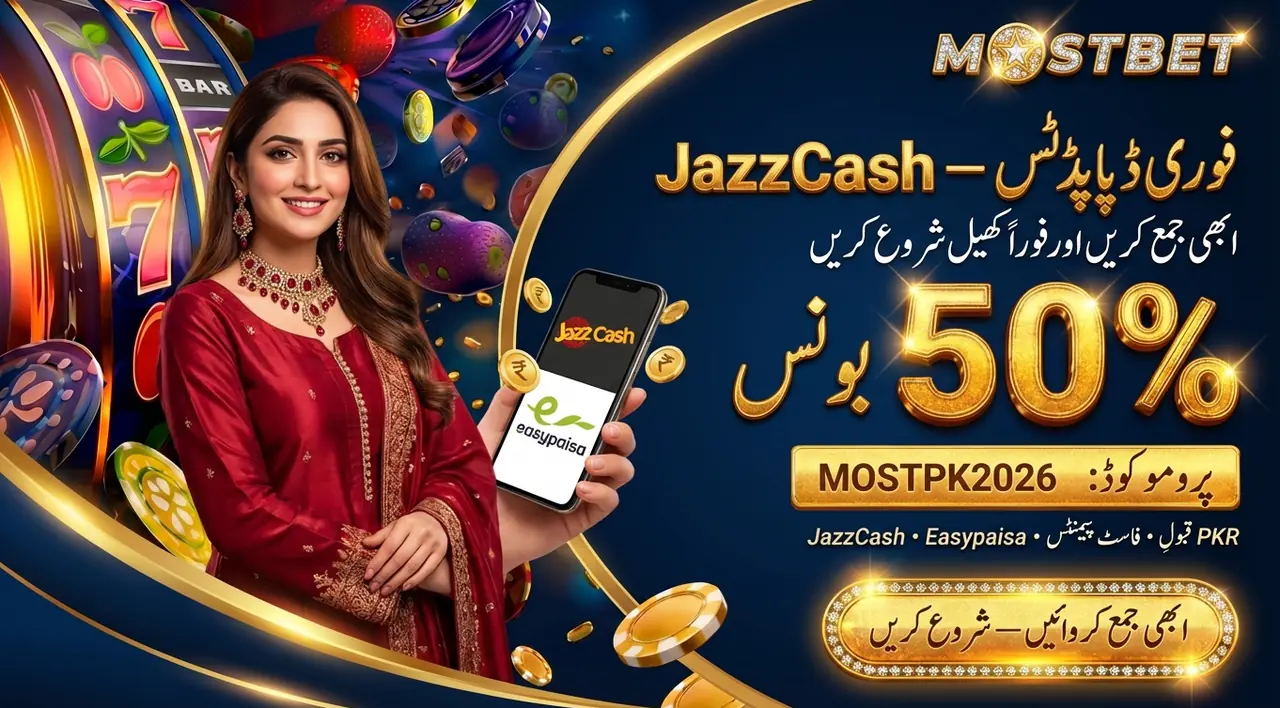 Mostbet ڈپازٹ پاکستان — JazzCash اور Easypaisa