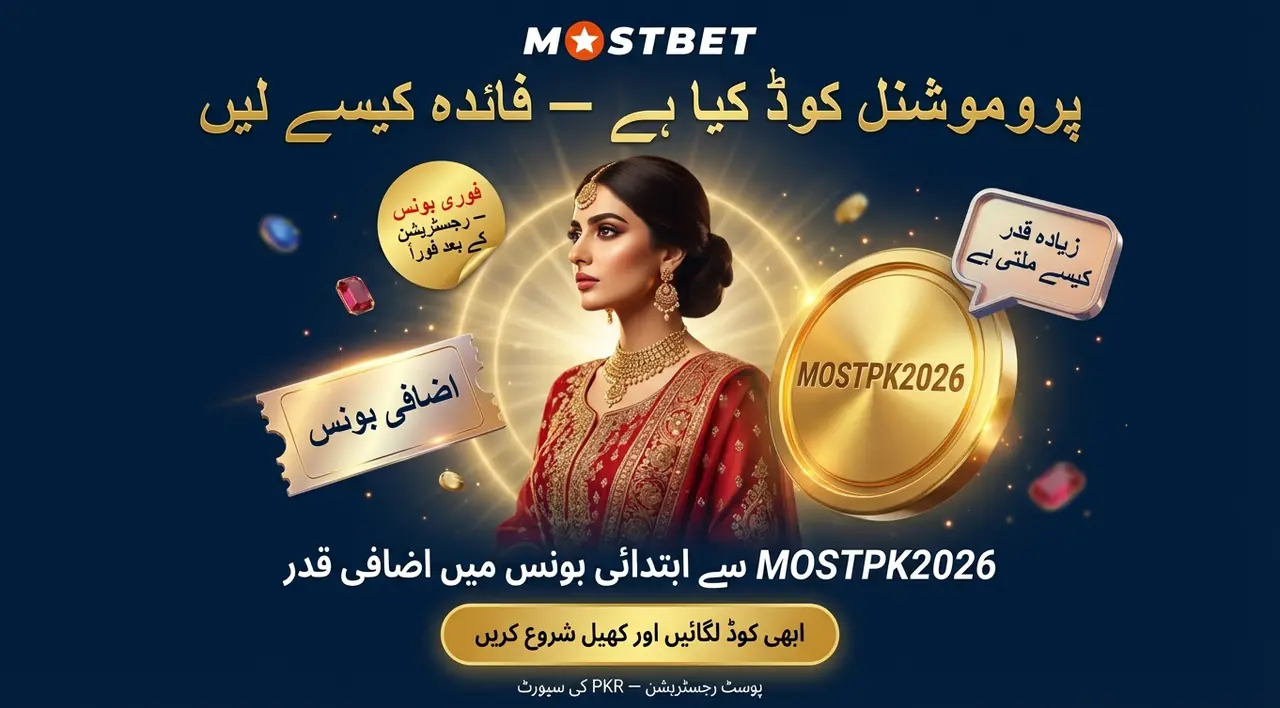 Free Bets for Sports Betting at Mostbet