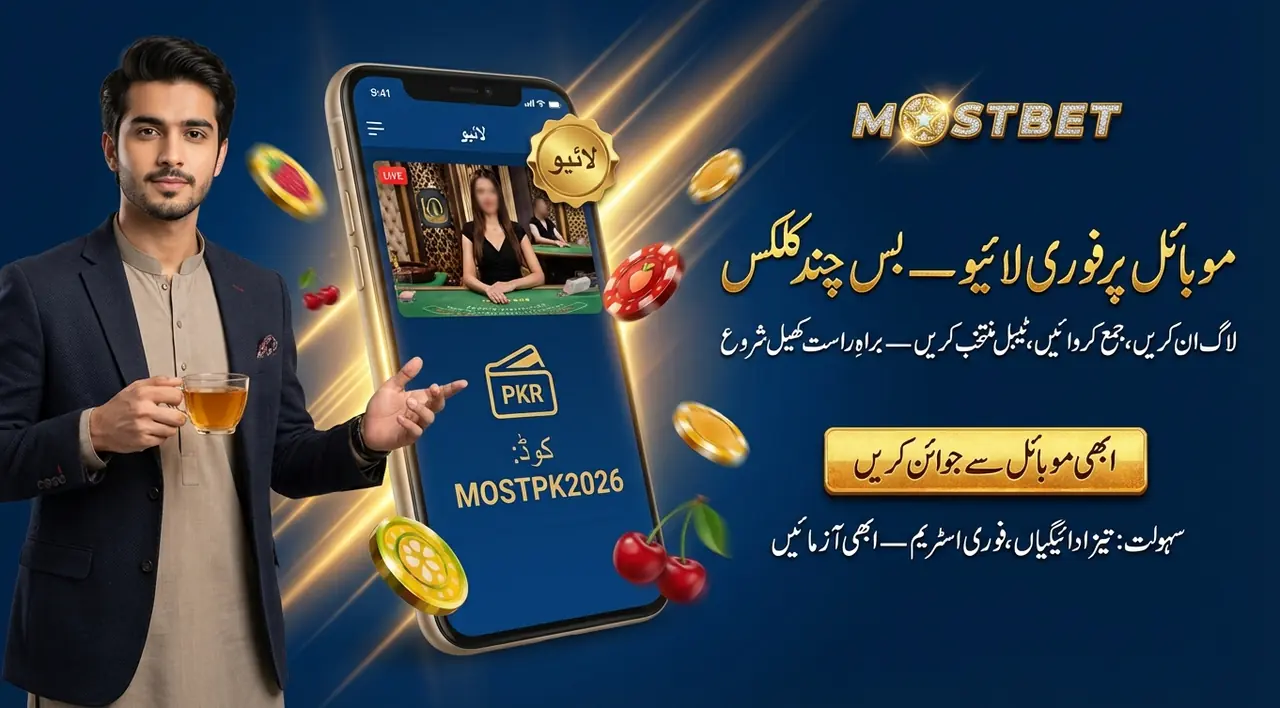 Live Roulette at Mostbet
