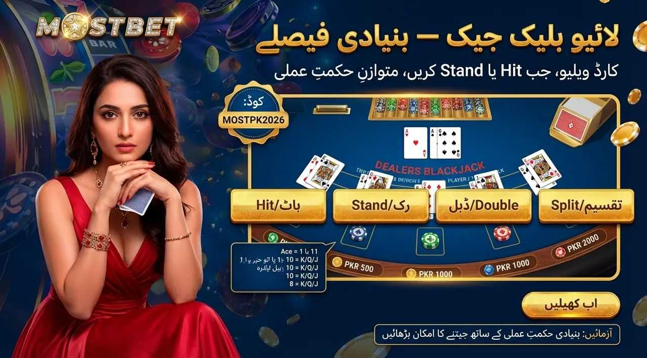 Live Gaming Tips for Mostbet