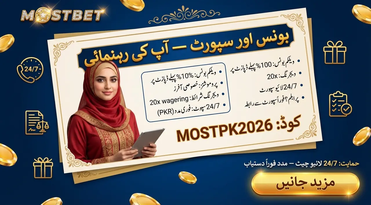 Popular Show Games at Mostbet