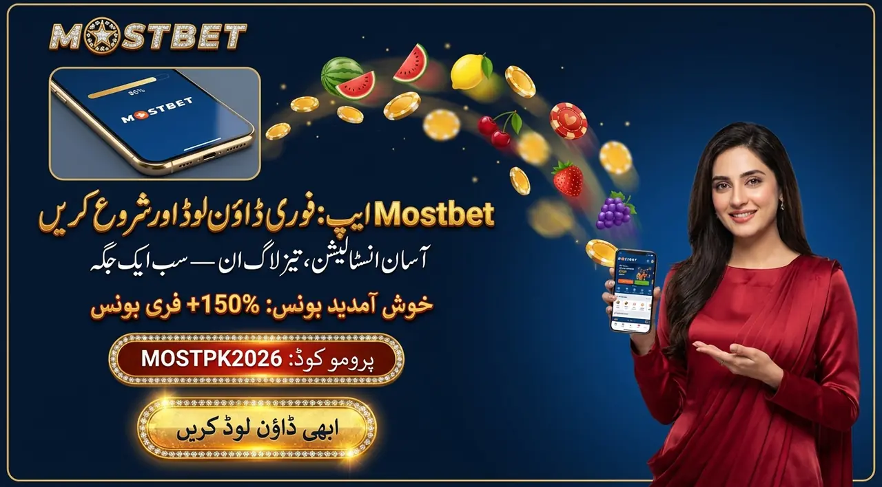 Mostbet Mobile App in Pakistan: Android APK and iOS Install Guide