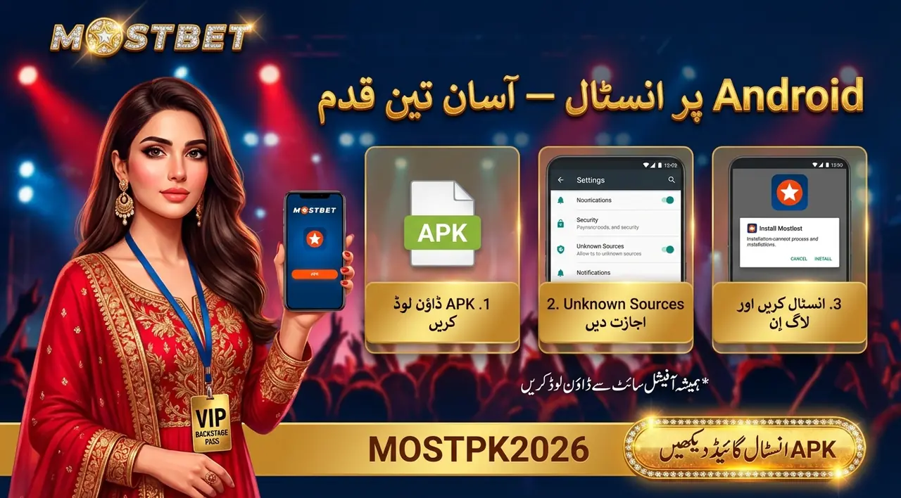Casino in the Mostbet App