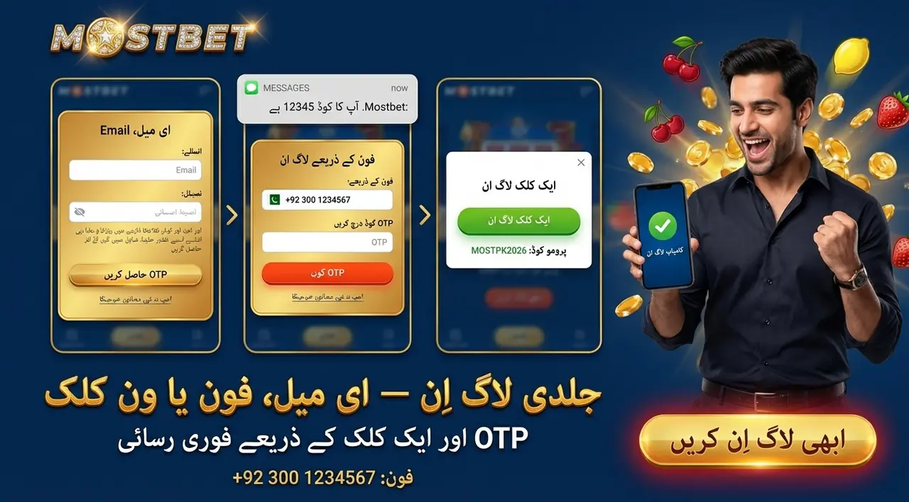 Download and Install Mostbet on Android