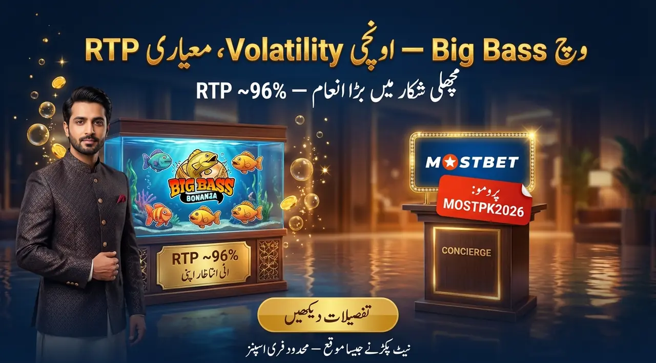 Big Bass Bonanza Slot Free Spins and Multipliers