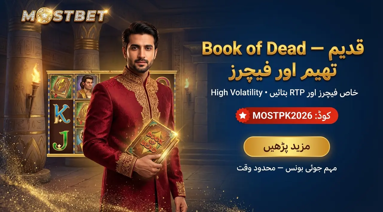 Book of Dead Slot Expanding Symbol and Free Spins