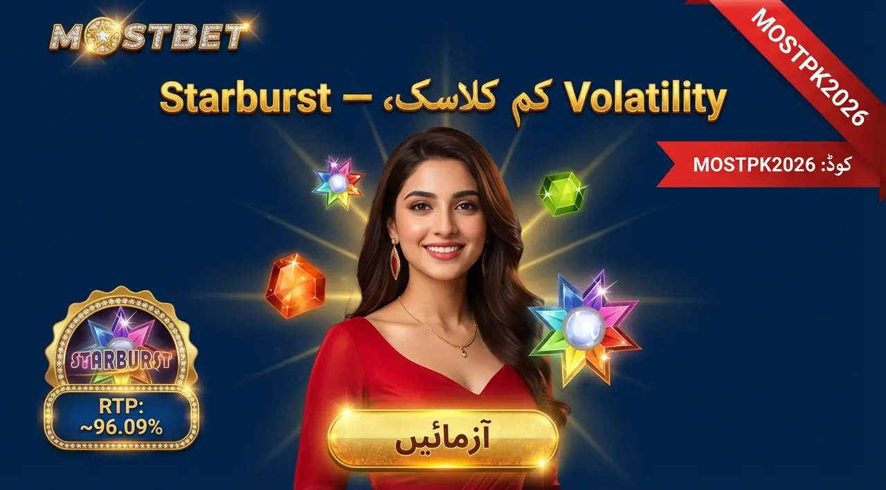 Starburst Slot Low Volatility and Expanding Wilds
