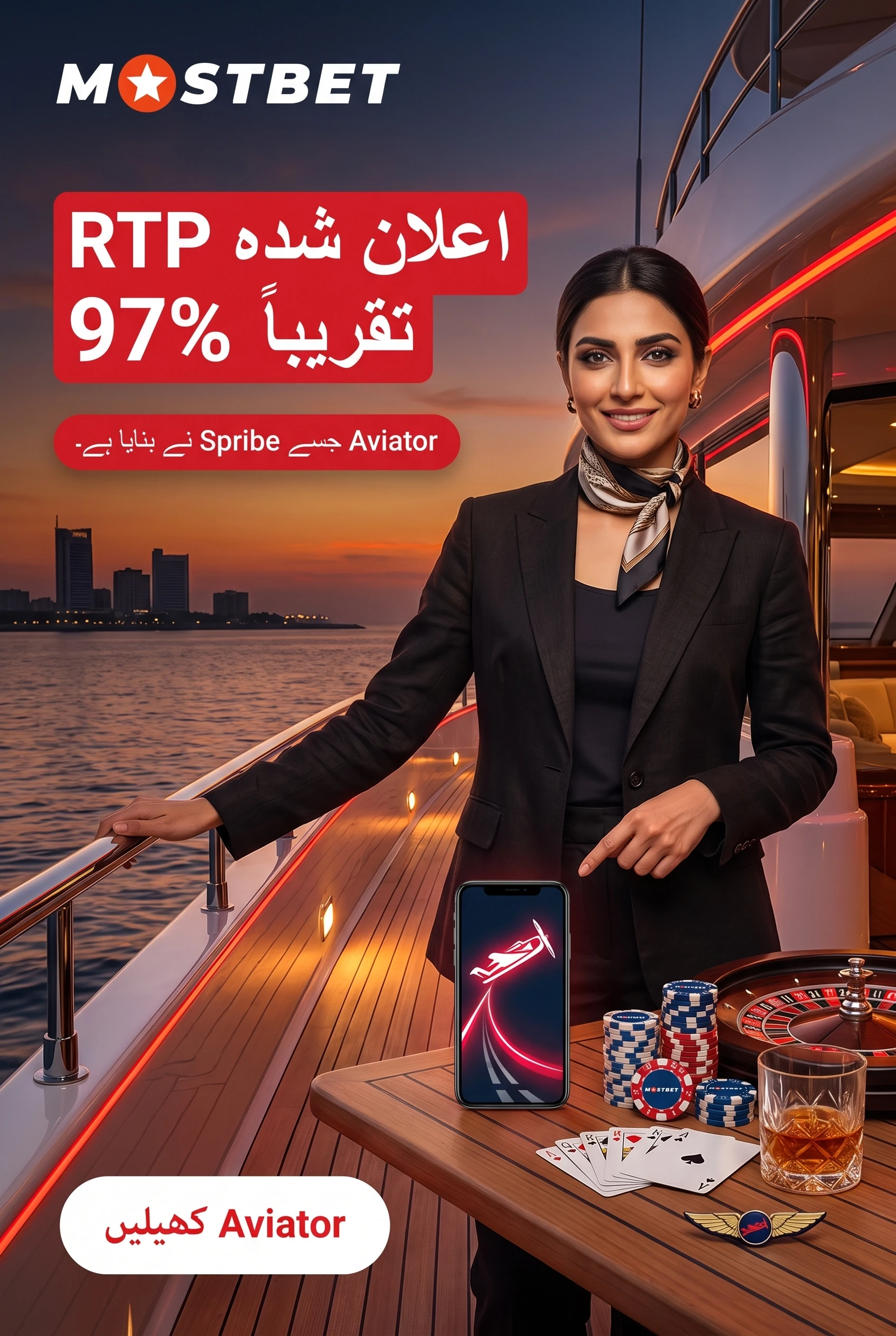 گیمز کی فہرست دیکھیں
