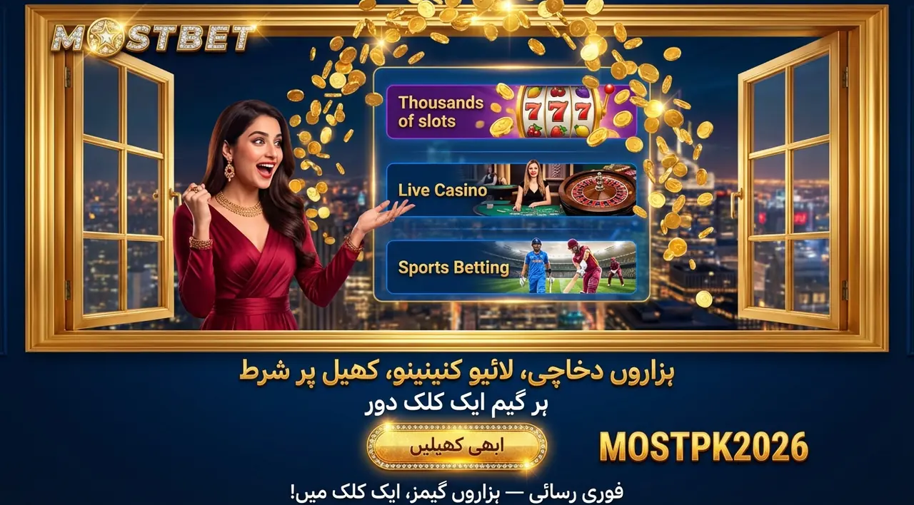 Mostbet: ہزاروں سلاٹس، لائیو 24/7 اور اسپورٹس بیٹنگ