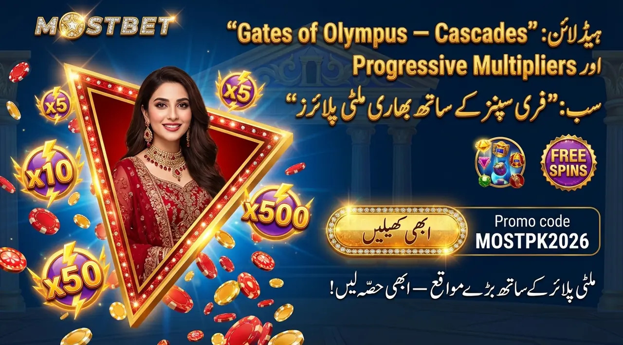 Gates of Olympus