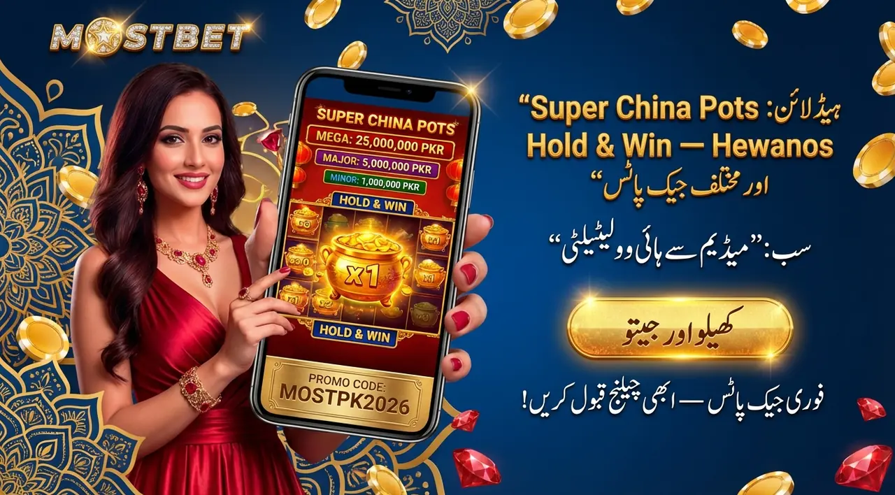 Super China Pots