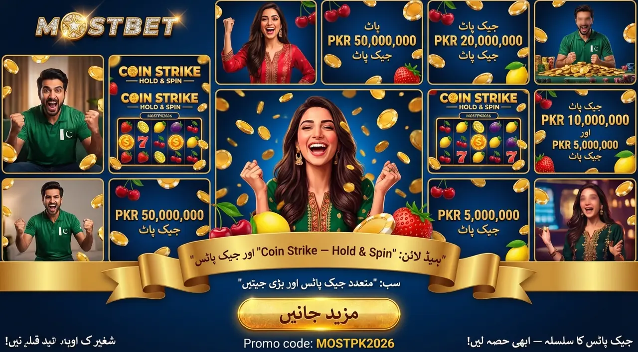Coin Strike
