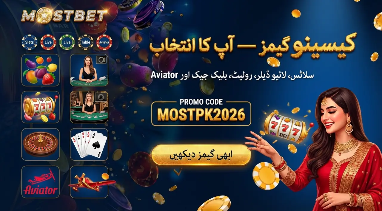 ایپ میں کیسینو گیمز — Mostbet موبائل ایپ