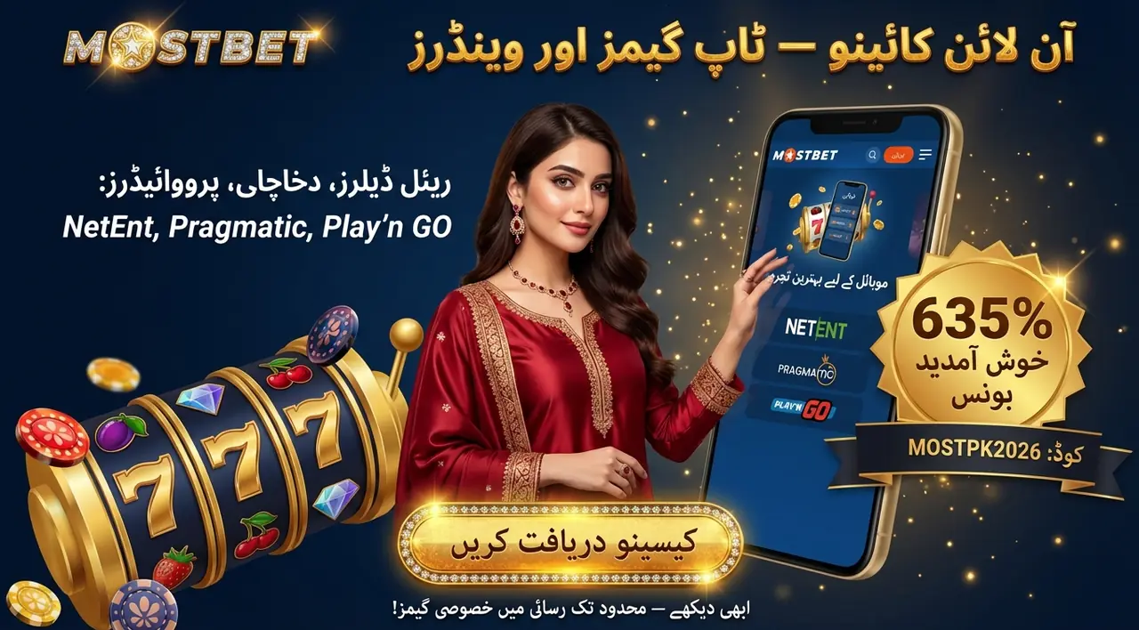 Mostbet کیسینو اور سلاٹس انتخاب