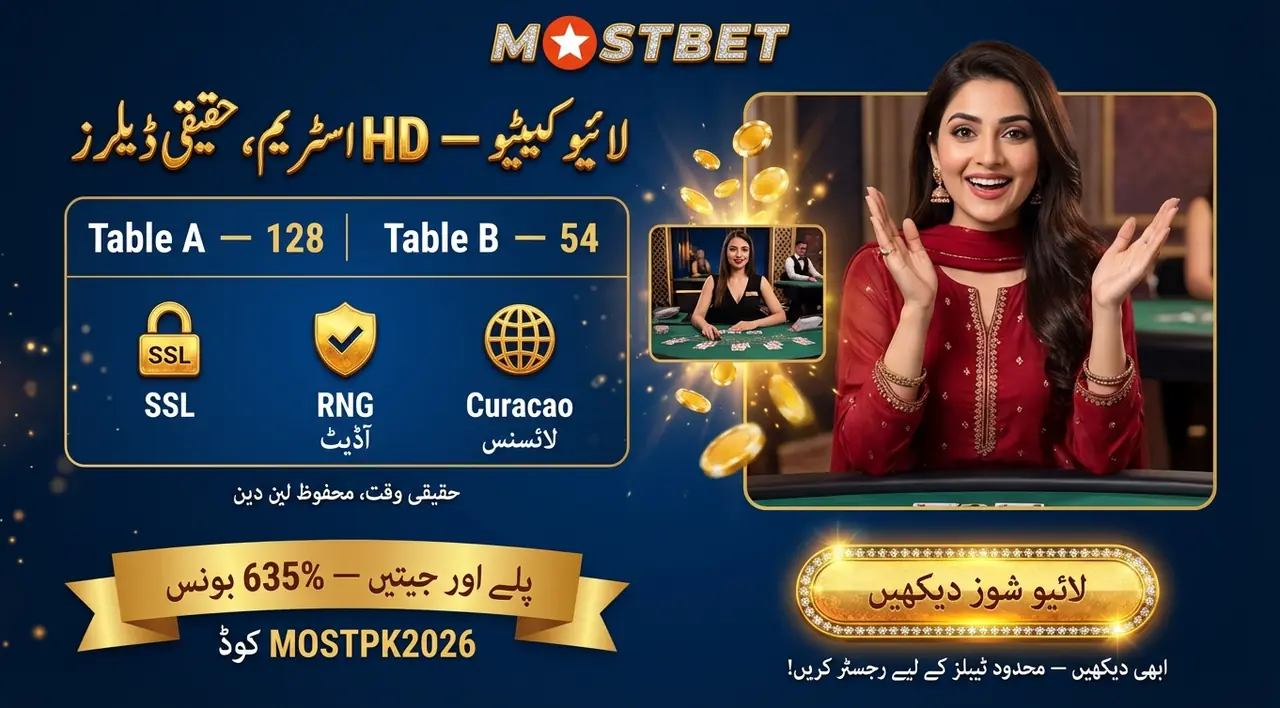 لائیو کیسینو ماحول اور رفتار