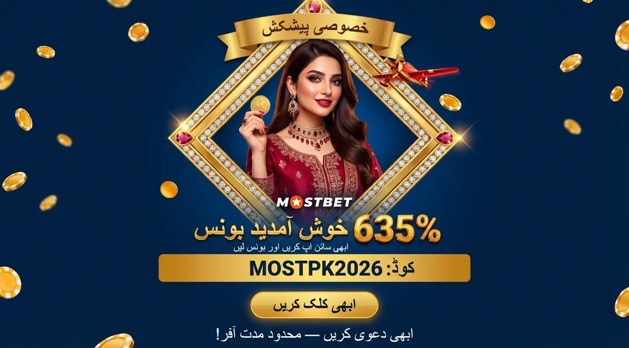 Mostbet بونس اور ادائیگی کا جائزہ