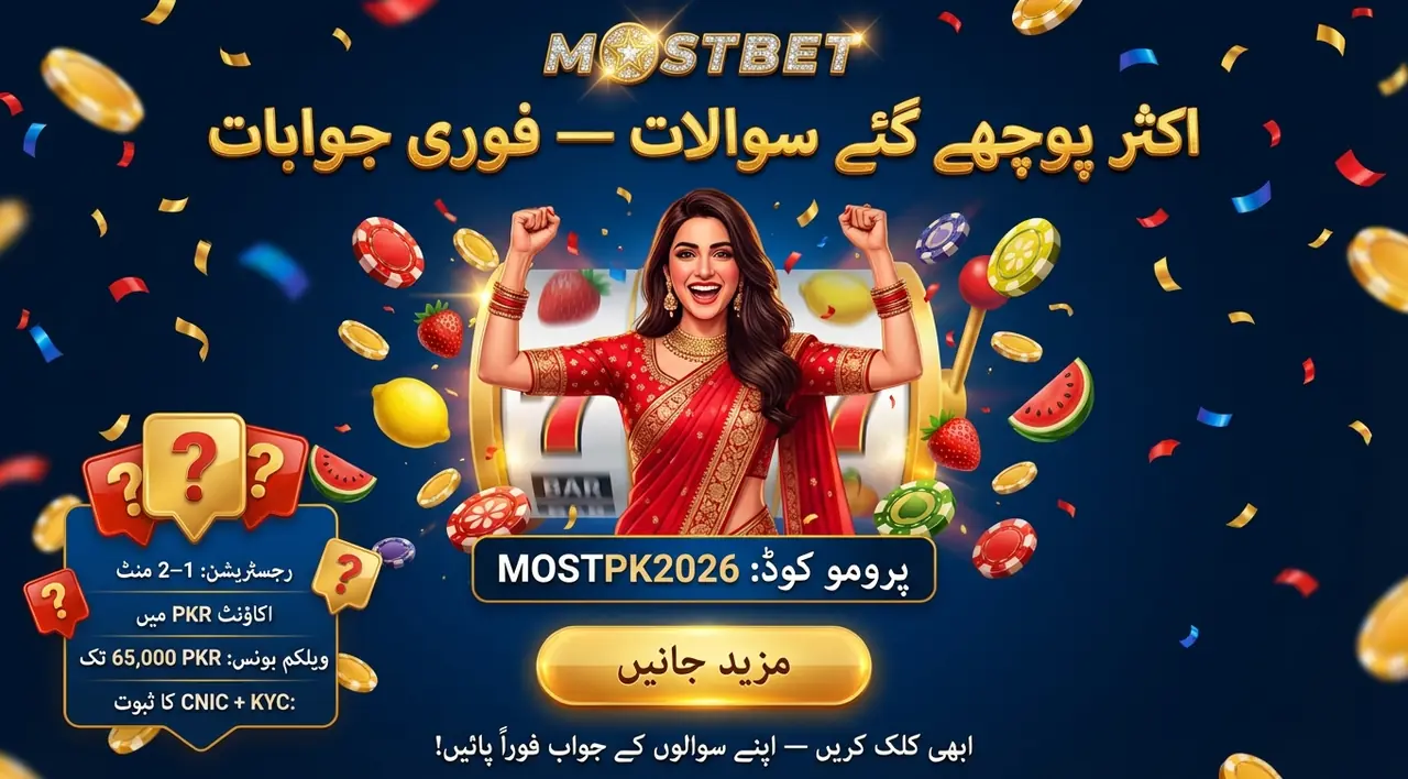 Mostbet FAQ — اکثر پوچھے جانے والے سوالات