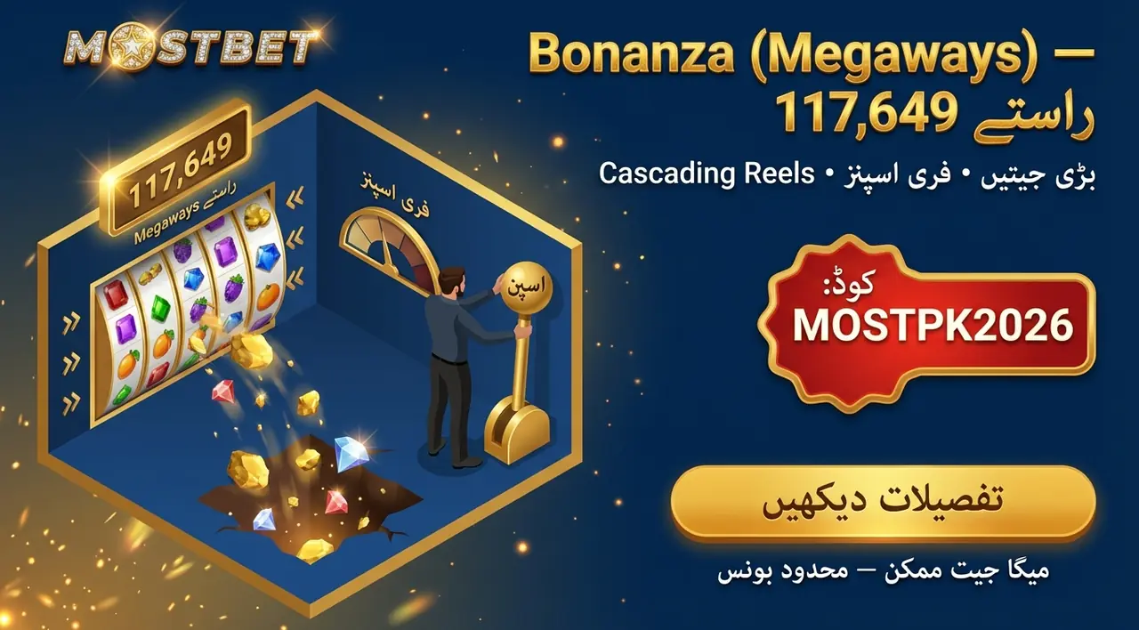 Bonanza Megaways سلاٹ: 117,649 طریقے