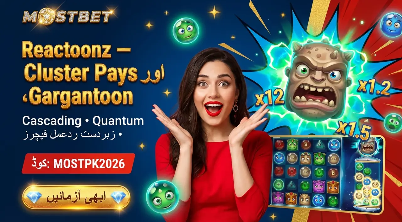 Reactoonz سلاٹ: Cluster pays اور Quantum فیچرز